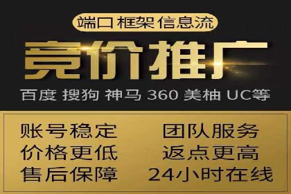 百度推广费用构成详解及成功案例展示