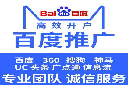 信息流广告在百度平台的实战案例：效果惊人